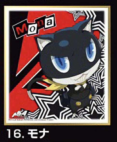 【モナ】PERSONA5 the Animation ビジュアル色紙コレクション