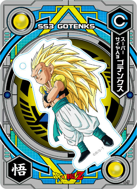楽天市場】スーパーサイヤ人3 カードの通販