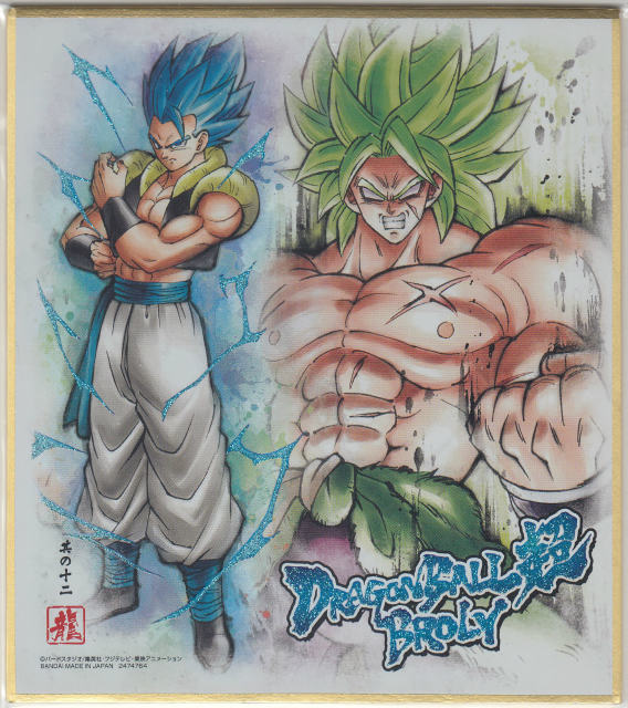  ドラゴンボール 色紙ART 8