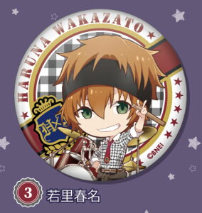 【若里春名】 アイドルマスター SideM トレーディング缶バッジ -キャンパスフェスティバル2014&きらきらお月見Night2015-