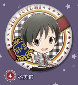 【冬美旬】 アイドルマスター SideM トレーディング缶バッジ -キャンパスフェスティバル2014&きらきらお月見Night2015-