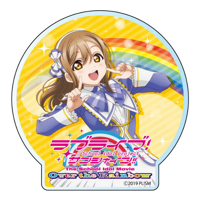 【国木田花丸】ラブライブ！サンシャイン!! The School Idol Movie Over the Rainbow アクリルバッジ Brightest Melody Ver.のサムネイル