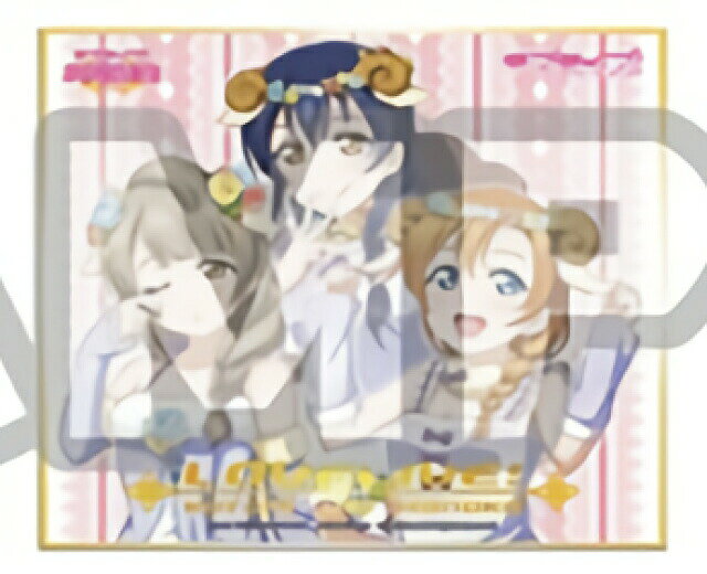 樂天商城 - 【2年生】 ラブライブ！ トレーディングミニ色紙 Vol.1