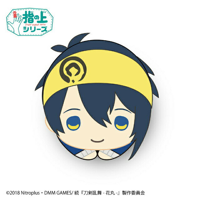 【三日月宗近】続 刀剣乱舞 -花丸- 指の上シリーズデザイン 飛び出せ！ぬいマスコット Vol.1 BOX Bのサムネイル