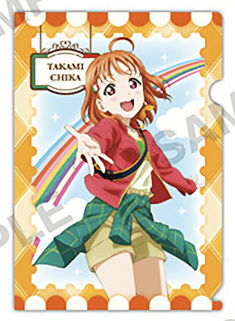 [타카미 치카 (사복)] 러브라이브! 선샤인!! The School Idol Movie Over the Rainbow 쁘띠 클리어 파일 컬렉션
