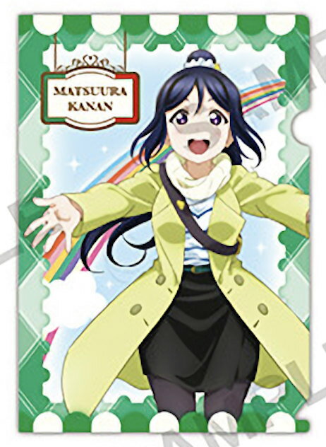 [마츠우라 카난 (사복)] 러브라이브! 선샤인!! The School Idol Movie Over the Rainbow 쁘띠 클리어 파일 컬렉션