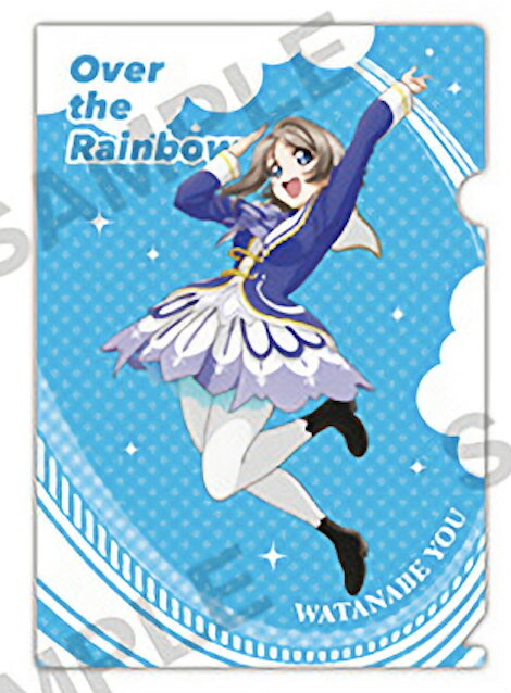 [와타나베 요 (의상)] 러브라이브! 선샤인!! The School Idol Movie Over the Rainbow 쁘띠 클리어 파일 컬렉션
