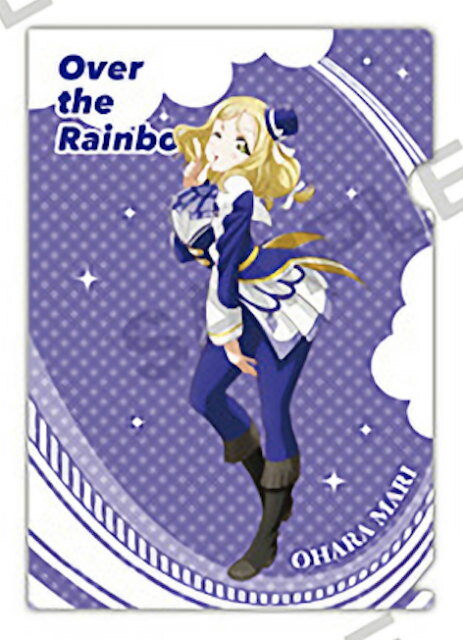 [오하라 마리 (의상)] 러브라이브! 선샤인!! The School Idol Movie Over the Rainbow 쁘띠 클리어 파일 컬렉션