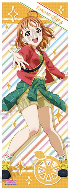 [타카미 치카] 러브라이브! 선샤인!! The School Idol Movie Over the Rainbow 포스×포스 컬렉션