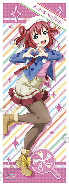 [쿠로사와 루비] 러브라이브! 선샤인!! The School Idol Movie Over the Rainbow 포스×포스 컬렉션