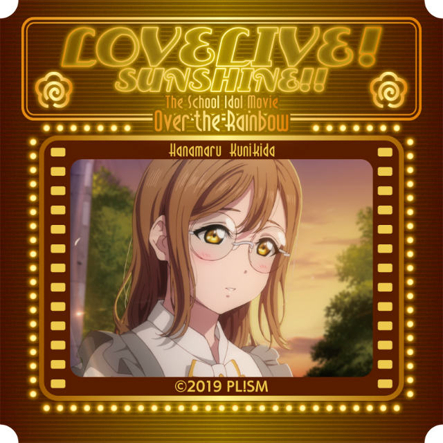 [쿠니키다 하나마루] 러브라이브! 선샤인!! The School Idol Movie Over the Rainbow 클리어 배지 컬렉션 Aqours