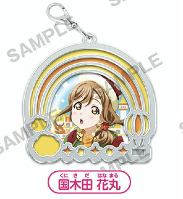 [쿠니키다 하나마루] 러브라이브! 선샤인!! The School Idol Movie Over the Rainbow 클리어 스테인드 매력 컬렉션