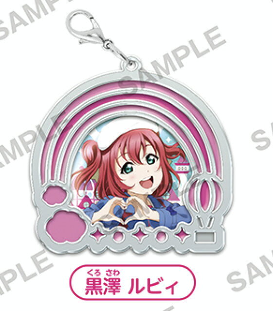 [쿠로사와 루비] 러브라이브! 선샤인!! The School Idol Movie Over the Rainbow 클리어 스테인드 매력 컬렉션
