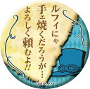 【ポートガス・D・エース(ルフィには手ェ焼くだろうが)】 ワンピース 名ゼリフ缶バッジVer.2019(3)