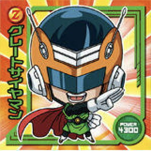 【W12-11 グレートサイヤマン (ノーマル) 】 ドラゴンボール超戦士シールウエハースZ 強者たちの超決戦
