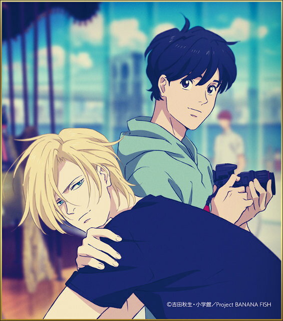 【奥村英二＆アッシュ・リンクス (半袖) 】 BANANA FISH スタンド付きミニ色紙コレクション