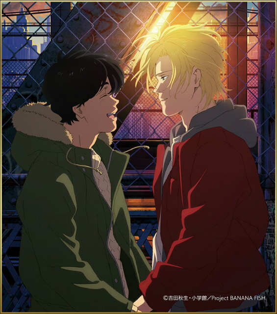 【奥村英二＆アッシュ・リンクス (対面) 】 BANANA FISH スタンド付きミニ色紙コレクション