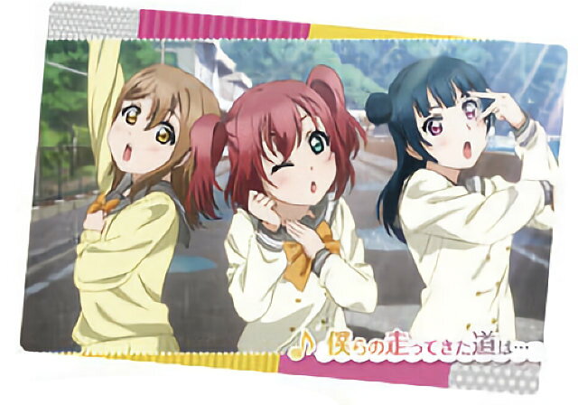 Rakuten - 【19.僕らの走ってきた道は・・・ (ミュージックカード)】 ラブライブ！サンシャイン!! The School Idol Movie Over the Rainbow ウエハース2