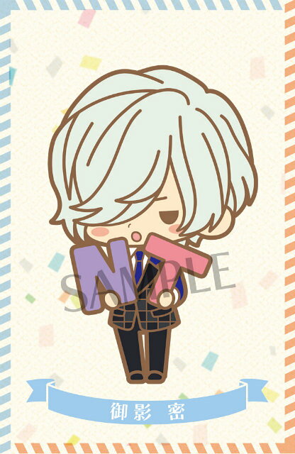 【御影密】 ラバーストラップコレクション A3！1st Anniversary Vol.2