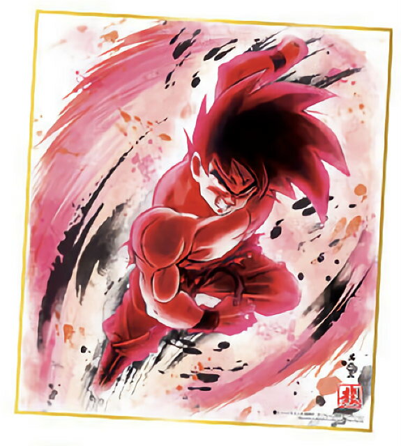 【3.孫悟空】 ドラゴンボール 色紙ART 9