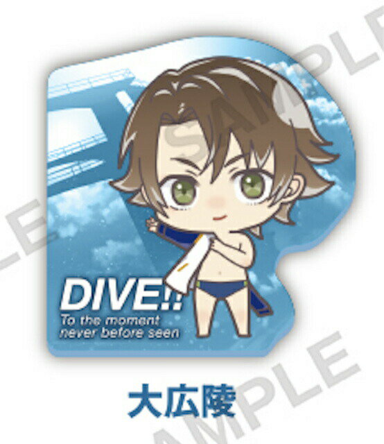【大広陵】 DIVE!! クリアクリップバッジ