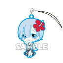 【パレオ】 Re:ゼロから始める異世界生活 レムがいっぱいラバーストラップ Vol.4 Summer Ver.