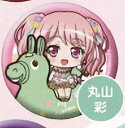 【丸山彩】 BanG Dream! ガールズバンドパーティ! カプセルカンバッジ ロディVer.