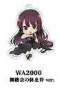 【WA2000 (舞踏会の休止符 ver.)】 ドールズフロントライン ぺたん娘 トレーディングアクリルストラップ Vol.2