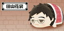 【田山花袋】 もちもちマスコット 文豪ストレイドッグス Vol.3 OG(3)