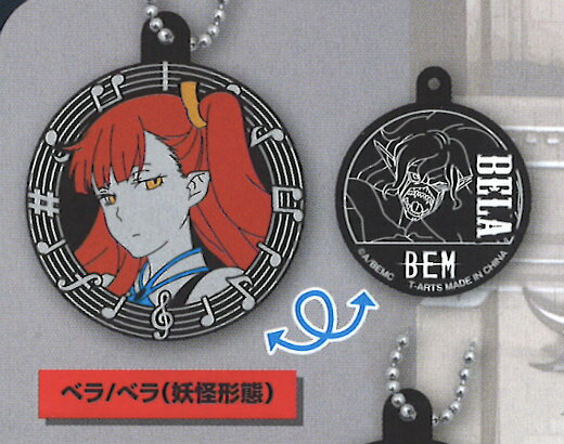 【ベラ/ベラ（妖怪形態）】 ベム BEM Wデザインラバーマスコット