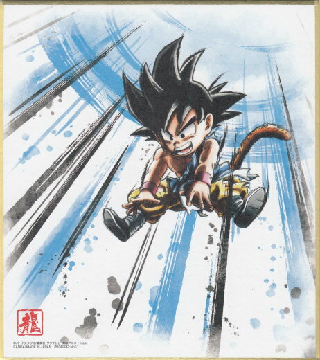 楽天市場】ドラゴンボール 色紙art 悟空の通販 楽天市場】ドラゴンボール 色紙art 悟空の通販
