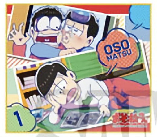 (c)赤塚不二夫/おそ松さん製作委員会 宅配便や、お手軽なメール便など様々な配送方法をご用意しております。類似商品はこちらブシロードミュージック