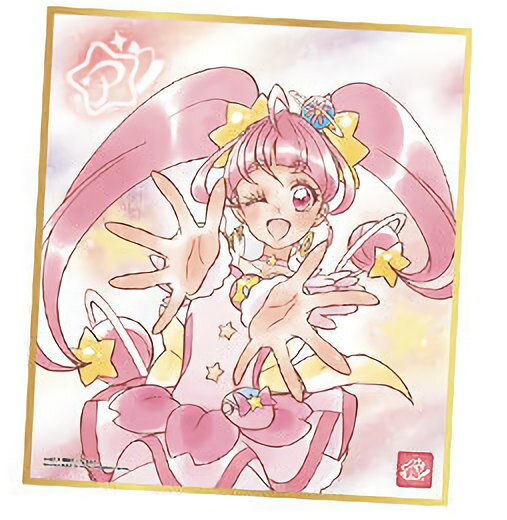 【5.キュアスター】 プリキュア 色紙ARTのサムネイル