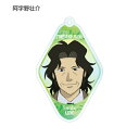 【阿字野壮介】 ピアノの森 トレーディングアクリルキーホルダー