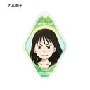 【丸山誉子】 ピアノの森 トレーディングアクリルキーホルダー