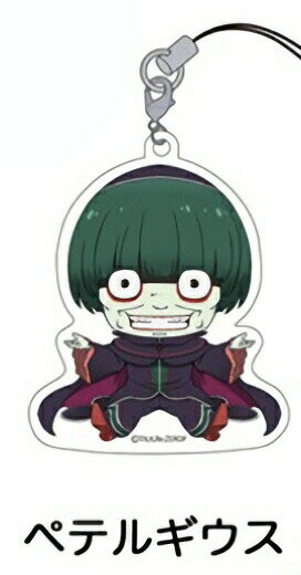 【ペテルギウス・ロマネコンティ】 Re:ゼロから始める異世界生活 ぺたん娘 トレーディングアクリルストラップのサムネイル