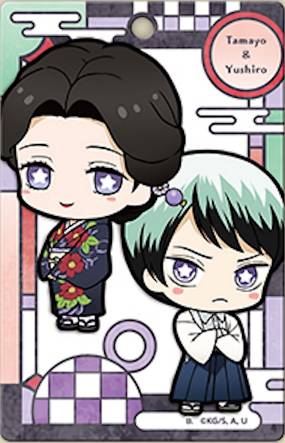 カードダス鬼滅の刃カードマスコット