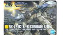 【151.RX-79 G Ez-8 ガンダムイージーエイト】 ガンダム GUNDAM ガンプラパッケージアートコレクション チョコウエハース5