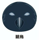 【鎹鴉】 鬼滅の刃 おまんじゅうにぎにぎマスコット3(3)
