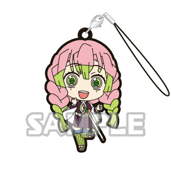 【甘露寺蜜璃】 鬼滅の刃 カプセルラバーストラップ 柱Ver.のサムネイル