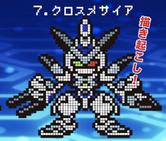 メダロット ドットラバーキーチェーン 楽天市場】メダロット ドットラバーキーチェーンの通販