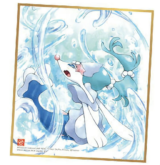 【8.アシレーヌ】 ポケットモンスター ポケモン 色紙ART 4のサムネイル
