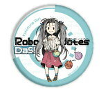 【行船愛梨】 缶バッジ ROBOTICS;NOTES DaSH 01 グラフアートデザイン