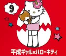 9.ʿxϥƥ 祳å ϥƥ ܥ졼 ץ饹
