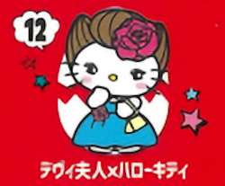 12.ǥ׿xϥƥ 祳å ϥƥ ܥ졼 ץ饹