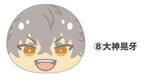 【大神晃牙】 あんさんぶるスターズ!! おまんじゅうにぎにぎマスコット ねくすと1
