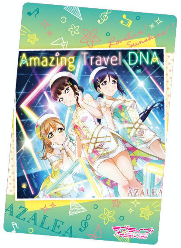 【23.Amazing Travel DNA】 ラブライブ！サンシャイン!! ウエハース Aqours 5th Anniversary 2