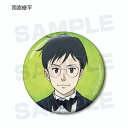 【雨宮修平】 ピアノの森 トレーディング缶バッジ