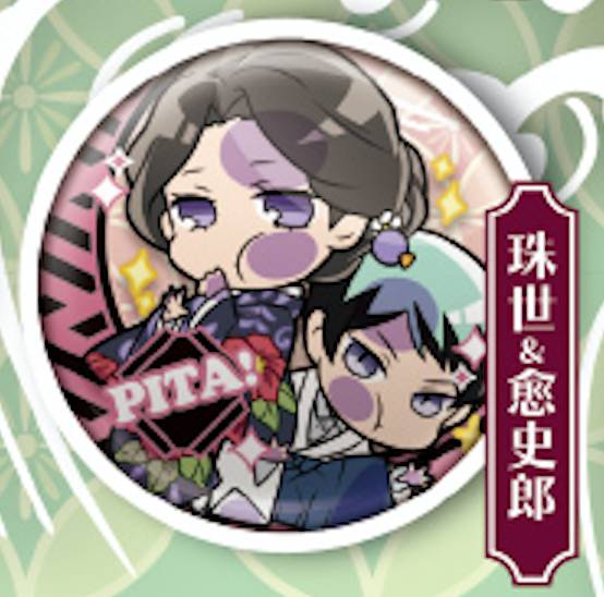商品画像3