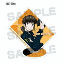 【霜月美佳】 PSYCHO-PASS サイコパス Sinners of the System トレーディングアクリルスタンド(3)